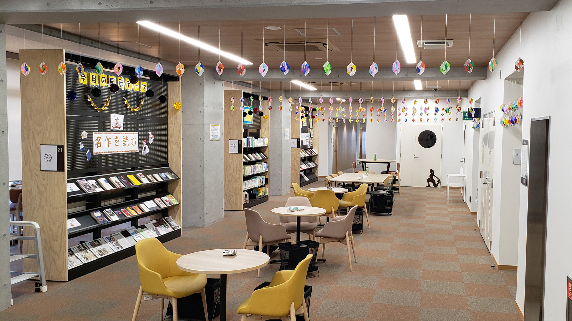 ラウンジ コミュニティふらっと永福