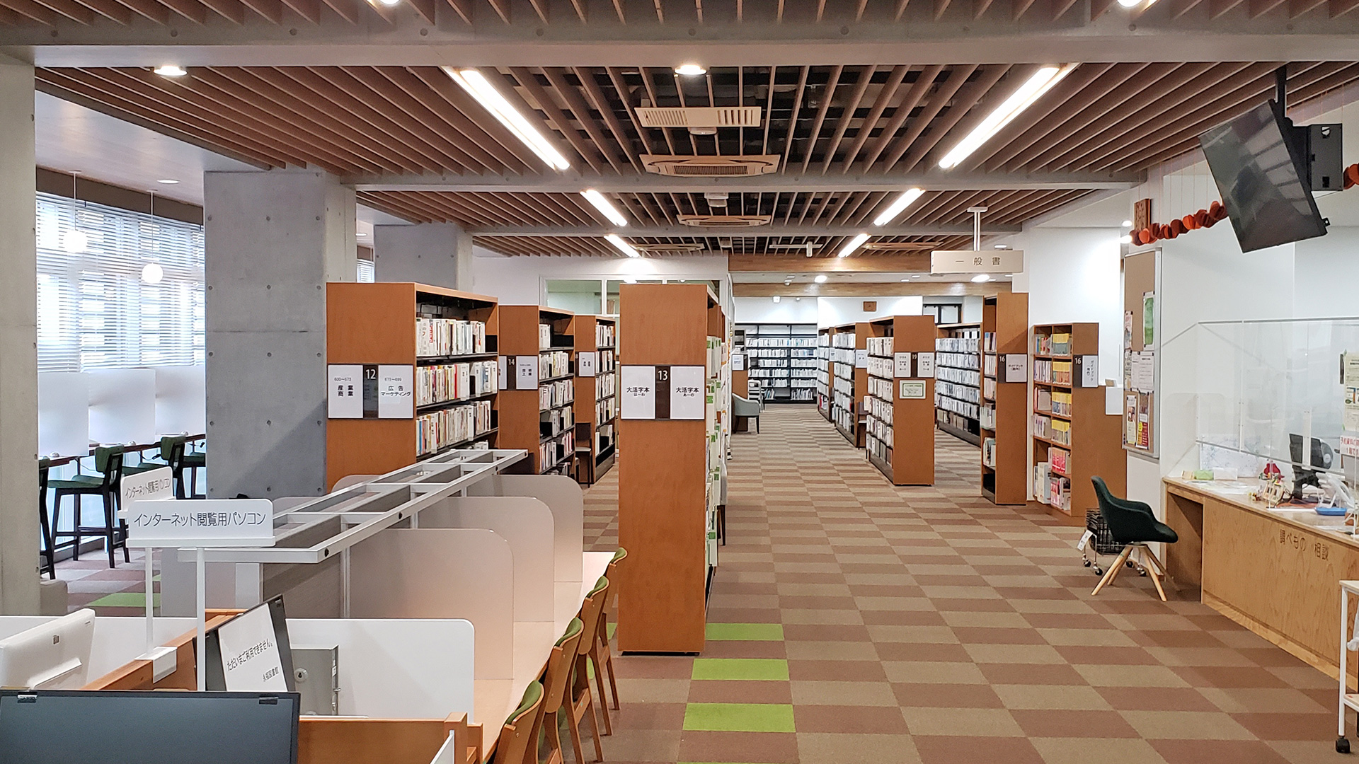 杉並区立永福図書館