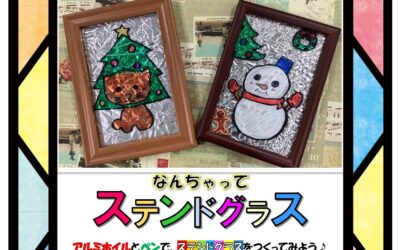 20231126工作会（館外用）_01