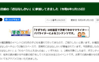 345cb7731ea9570f146a31b0417471c1-e1705296476848-558x280-1