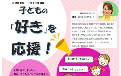 ひといく告知_02