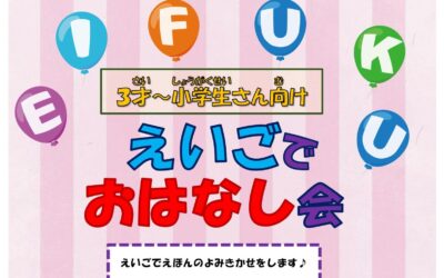 20240518幼児以上英語_01