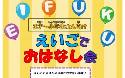 20250222幼児以上英語_01