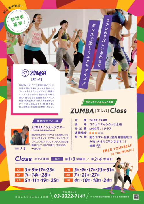 ZUMBA